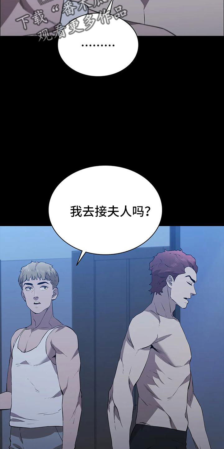 第112章：找上门16