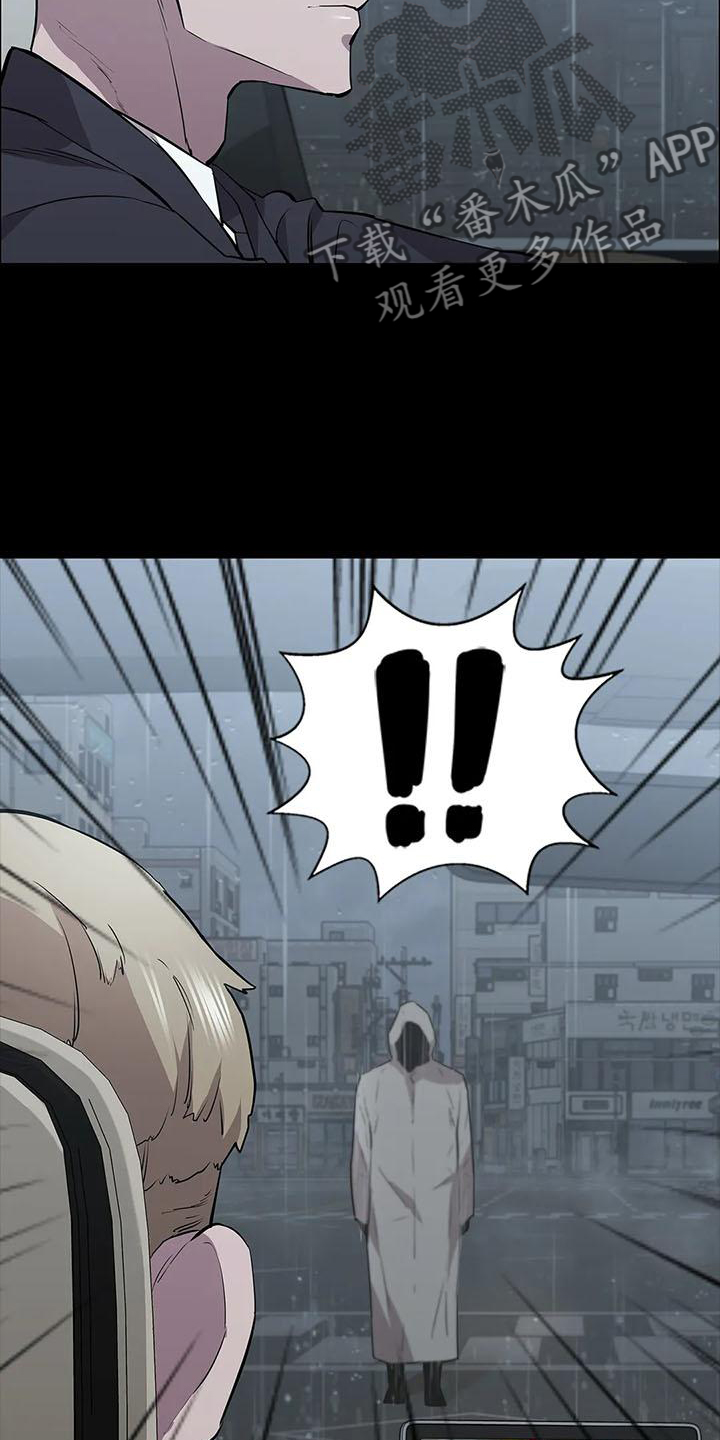 第79章：拦路6