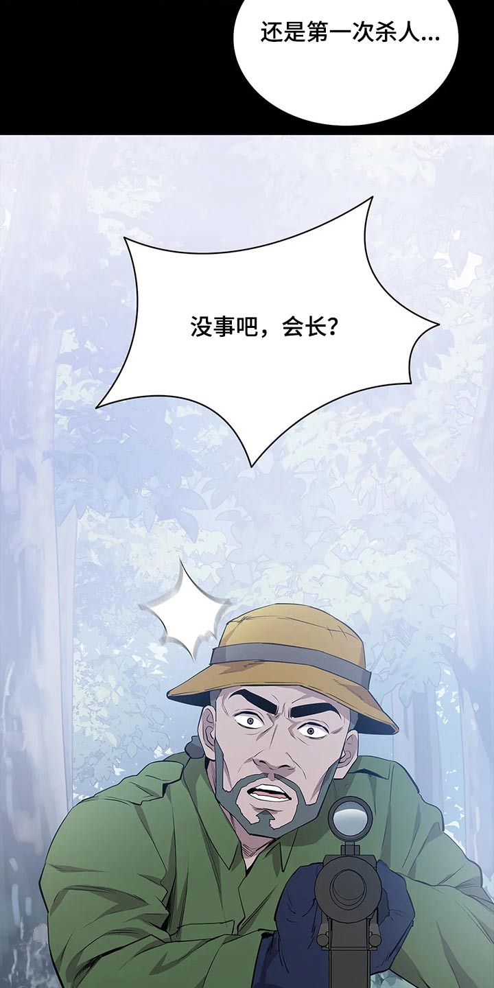 第45章：开枪11