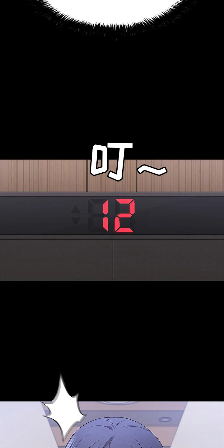 第89章：来了3
