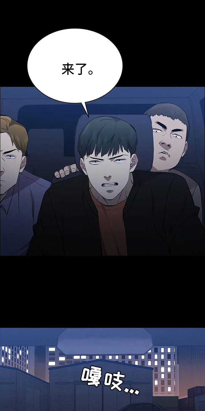 第121章：来了18