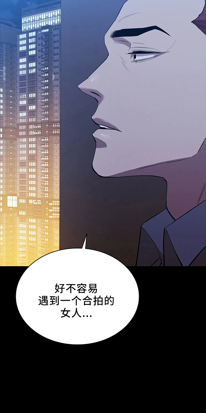 第92章：失败了28