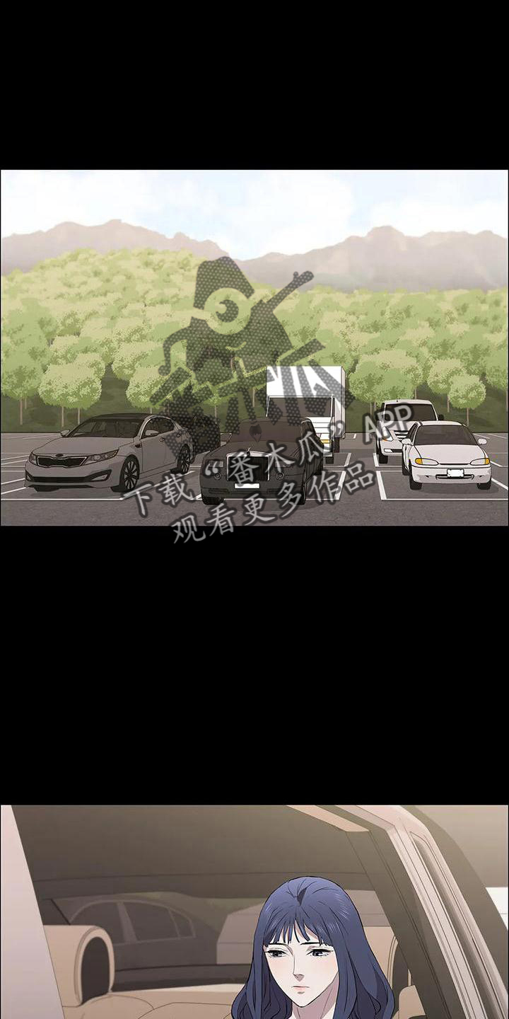第108章：第一次旅行11