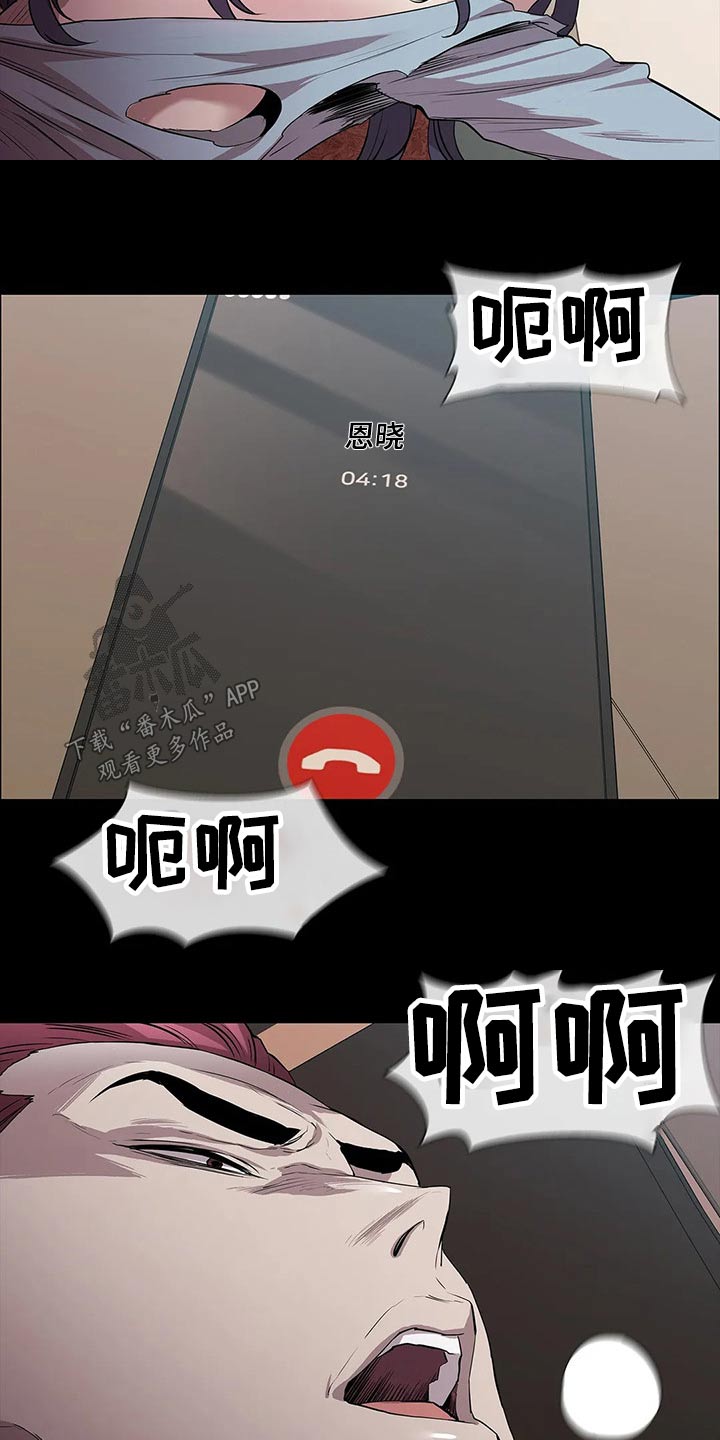 第51章：偷袭1