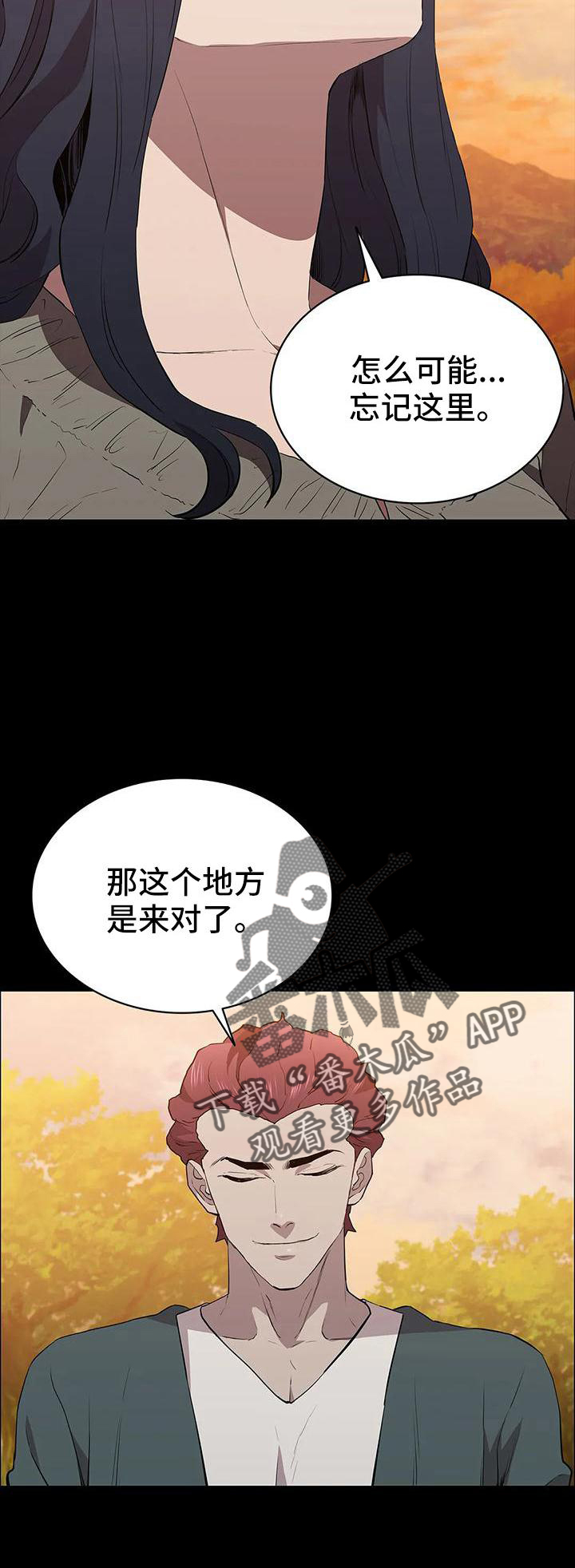 第109章：见证12
