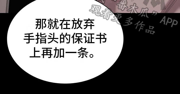 第24章：附加条件17