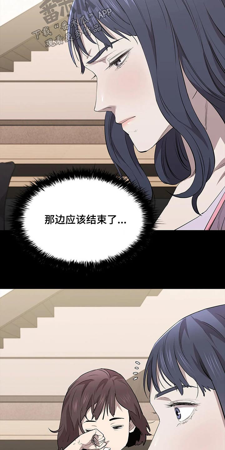 第45章：开枪22