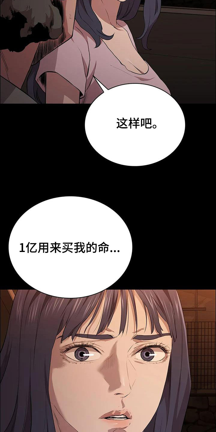 第42章：加价31