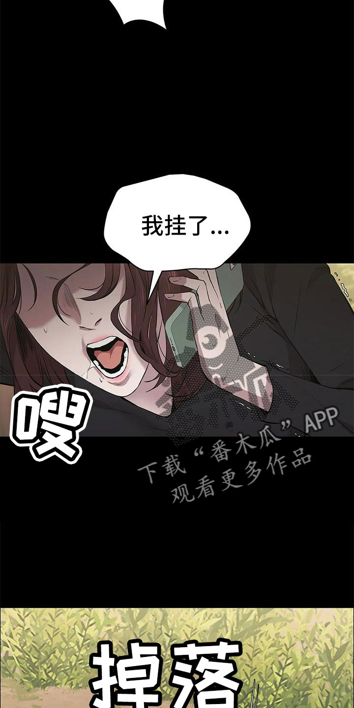 第114章：享受不了多久19