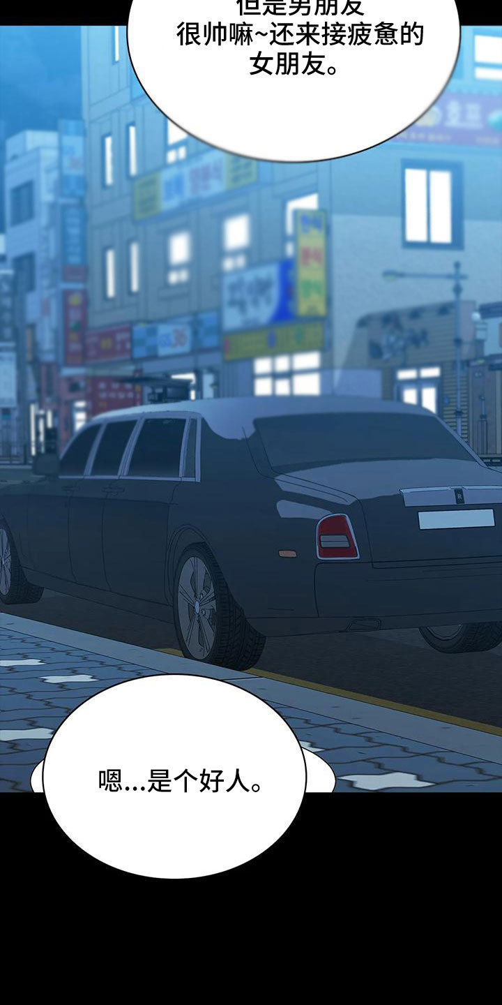 第101章：上车18