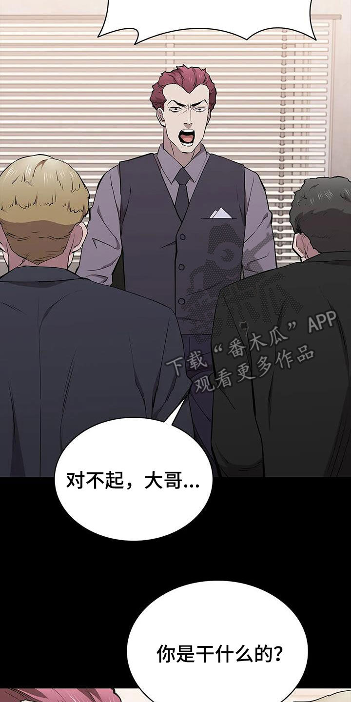 第70章：家人2
