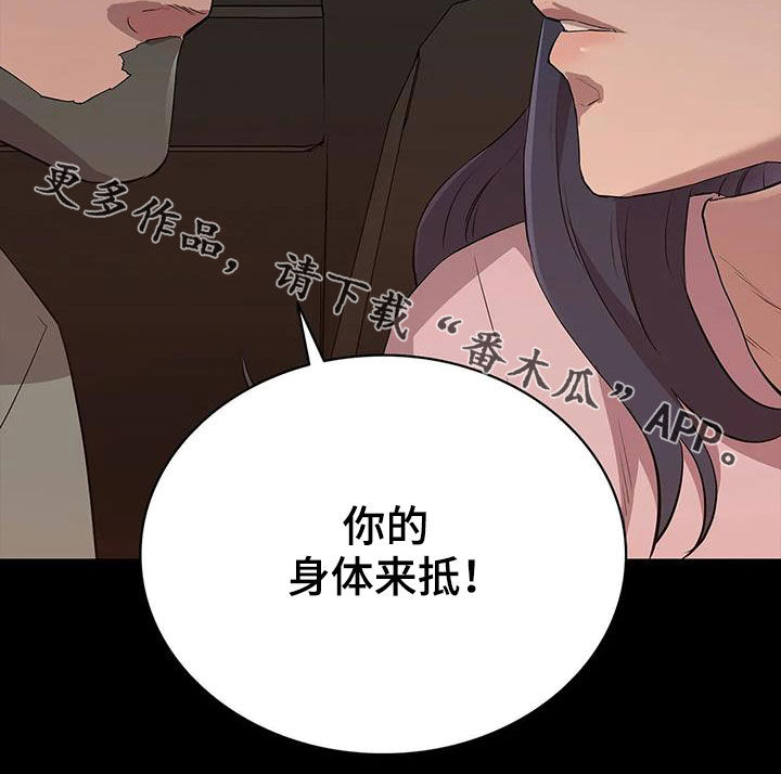 第42章：加价33