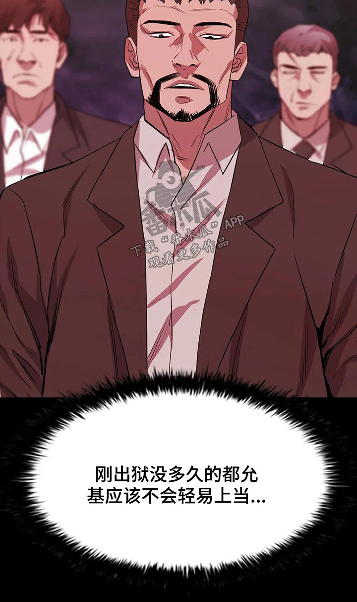 第59章：杀手26