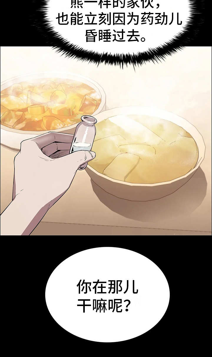 第16章：做客14