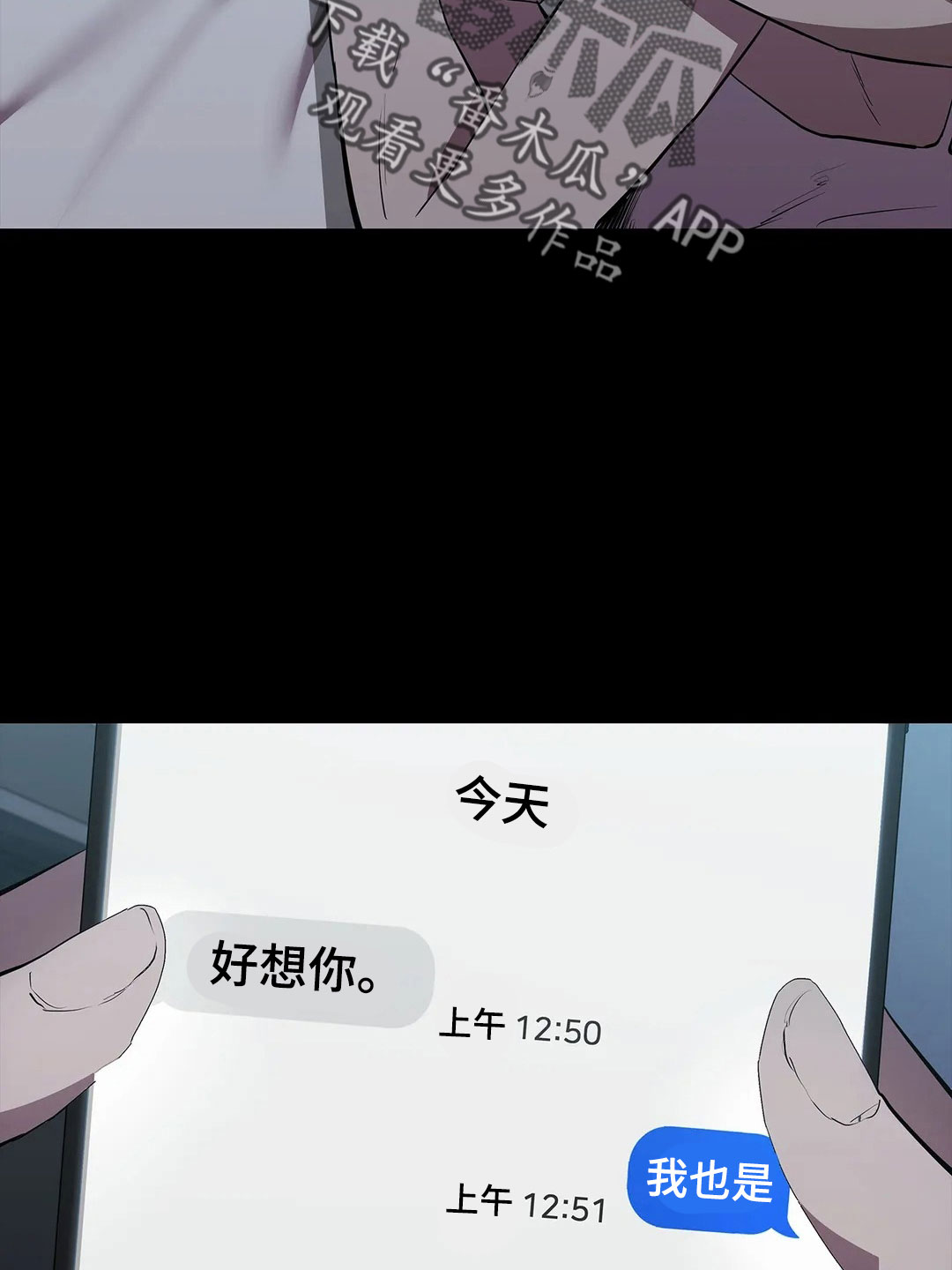 第97章：解放我40