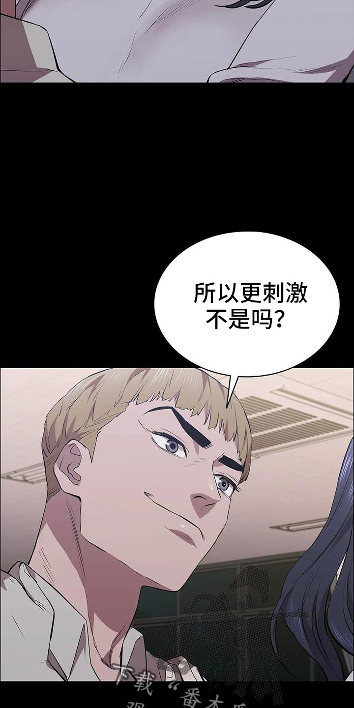 第129章：开始狩猎1