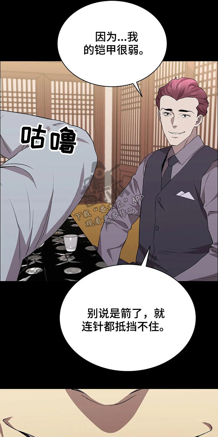 第60章：美人11