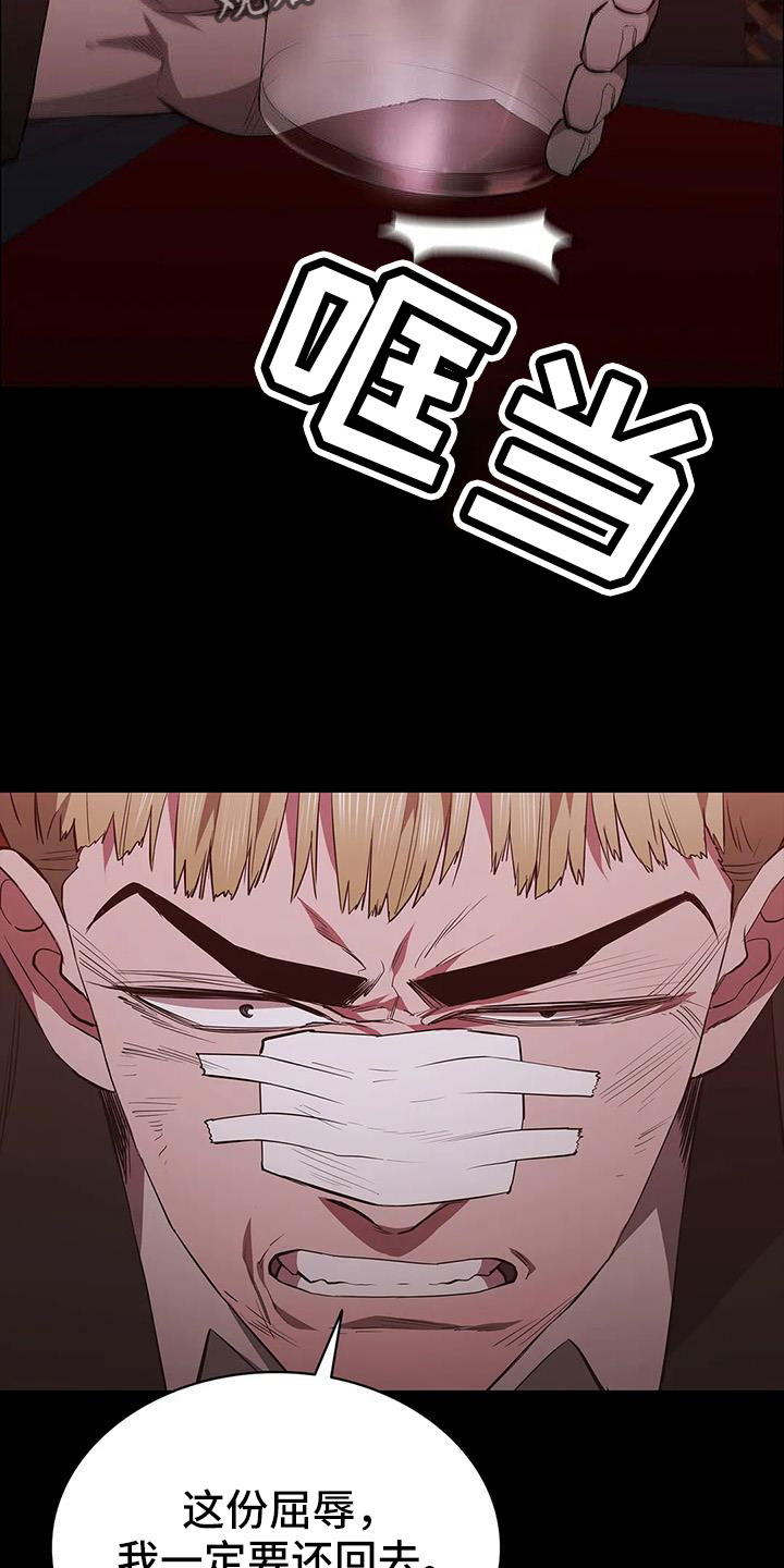 第133章：没时间了18