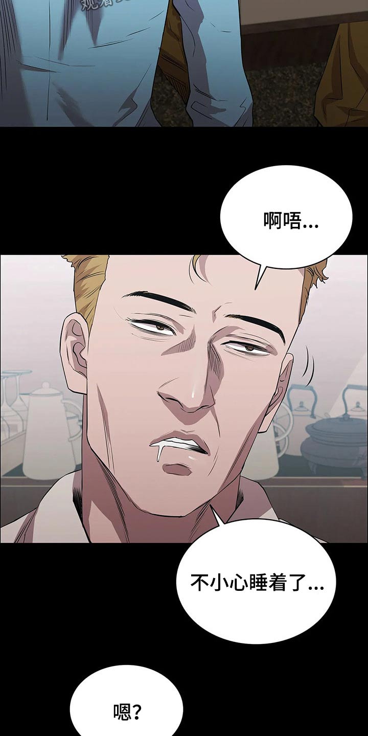 第50章：可恶4