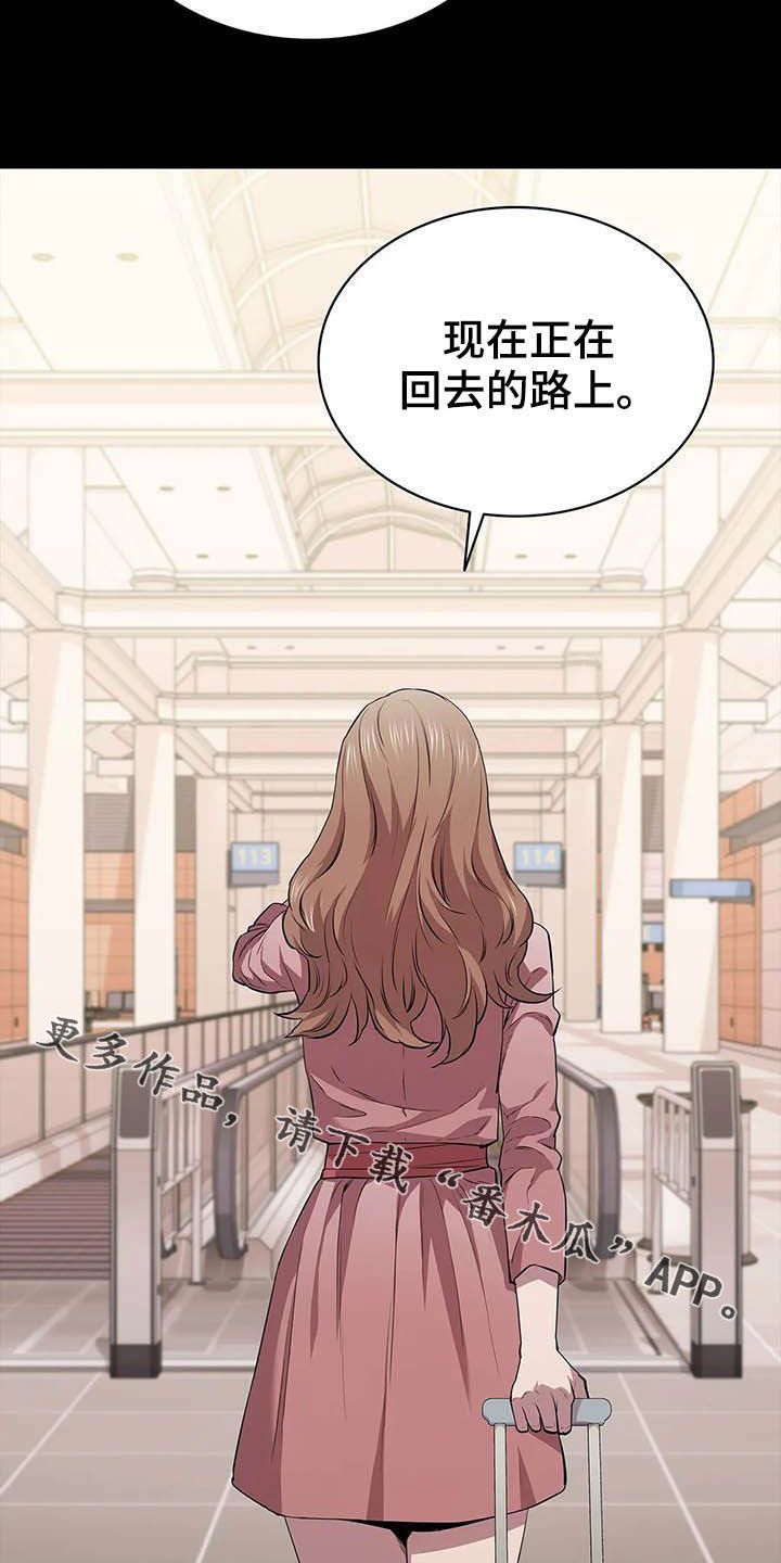 第36章：时光飞逝31