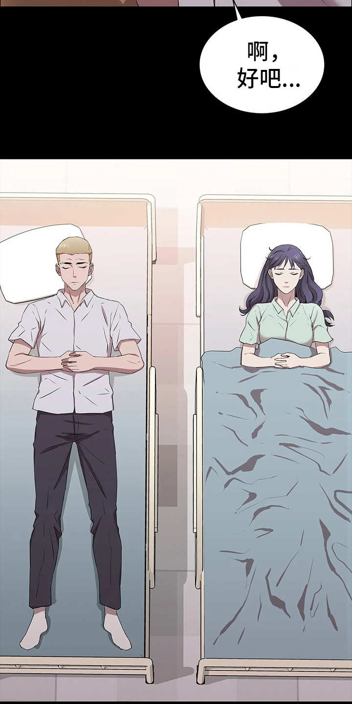 第23章：卫星11