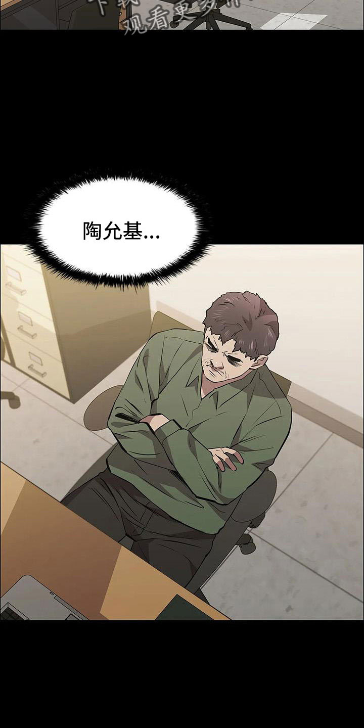 第124章：菜鸟的味道26