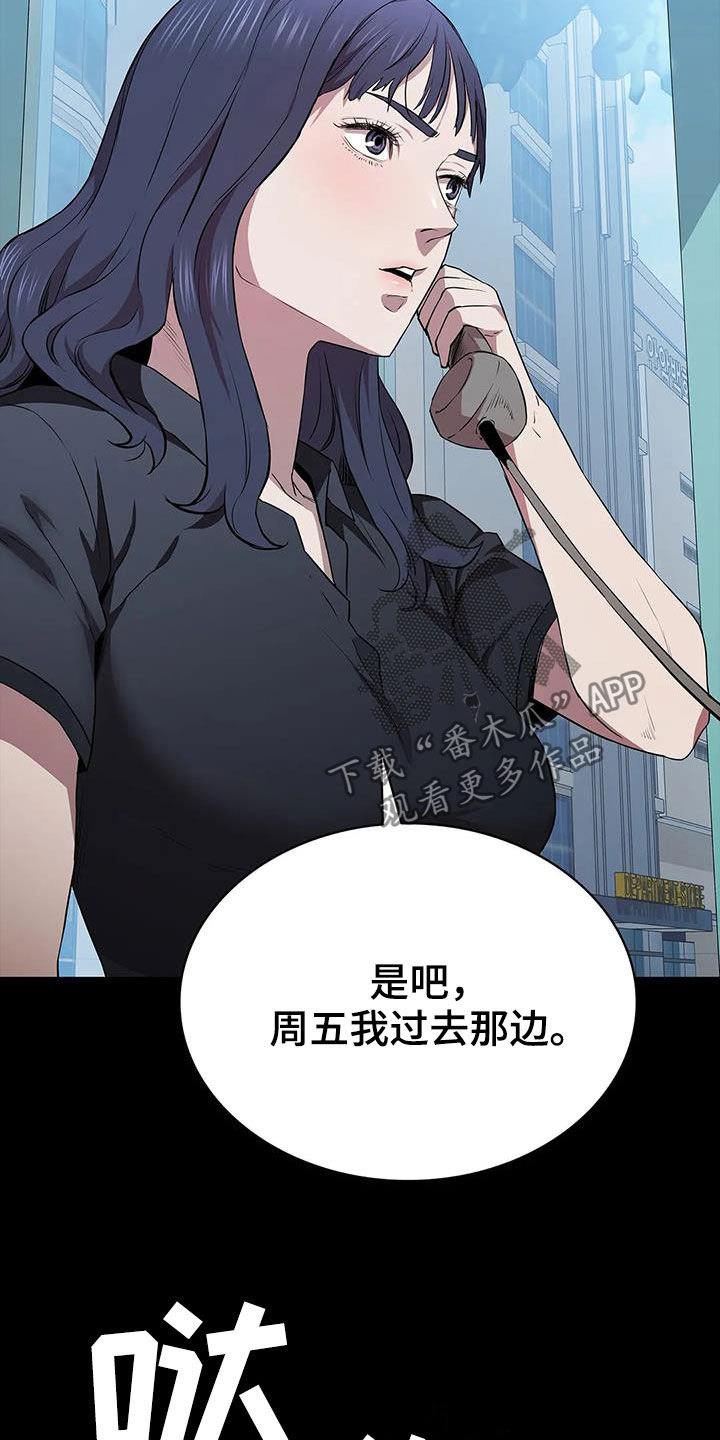 第42章：加价4