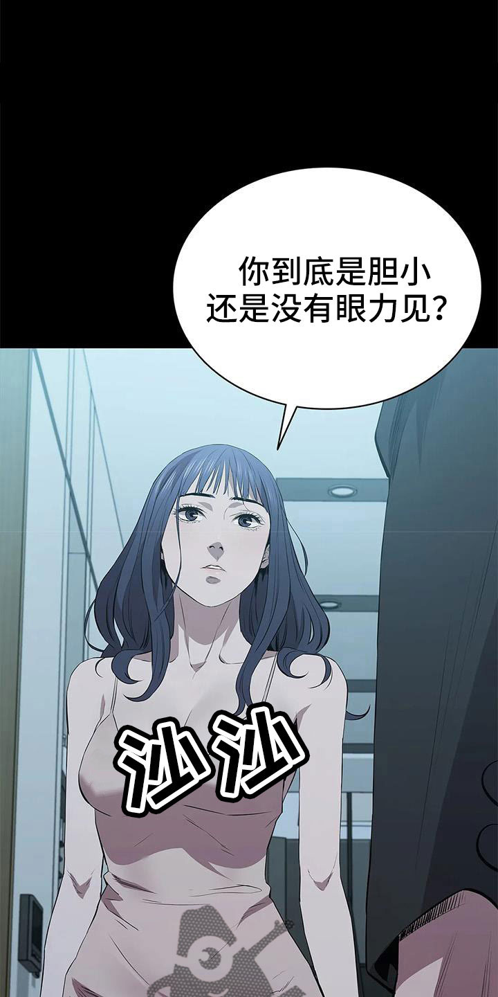 第119章：想疯了9