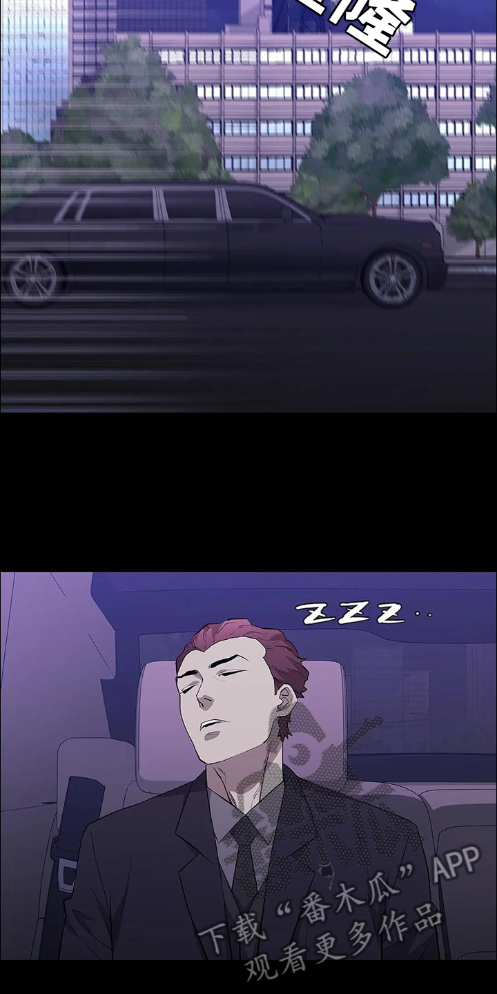 第86章：安排16