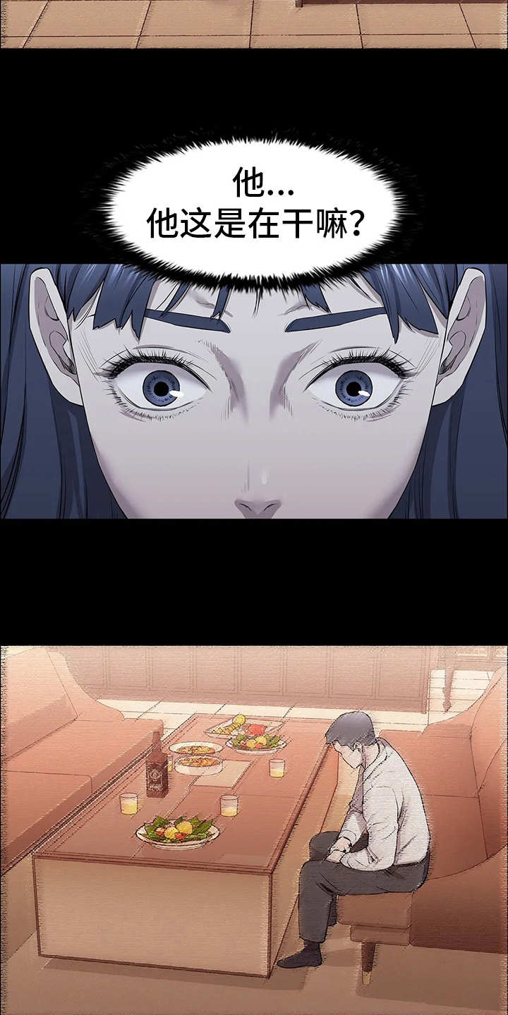 第21章：一条狗8