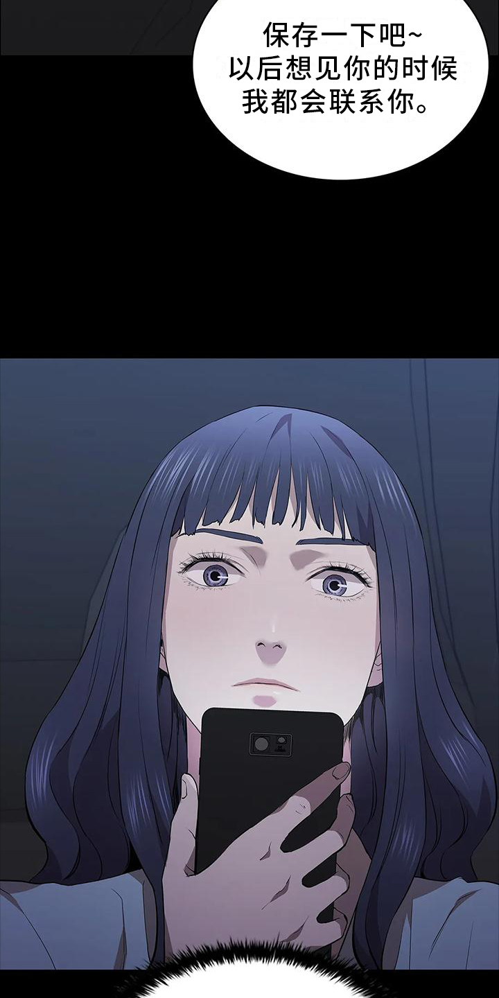 第75章：情绪4
