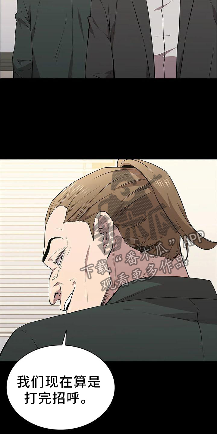第83章：点火5