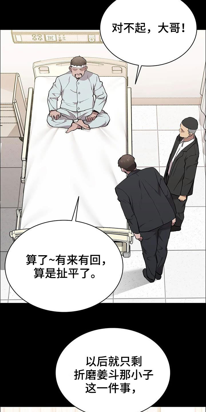 第70章：家人22