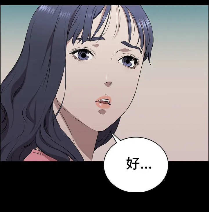 第1章：流浪汉21