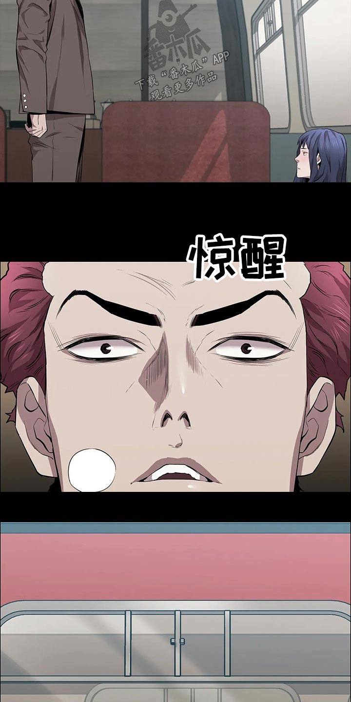 第51章：偷袭8