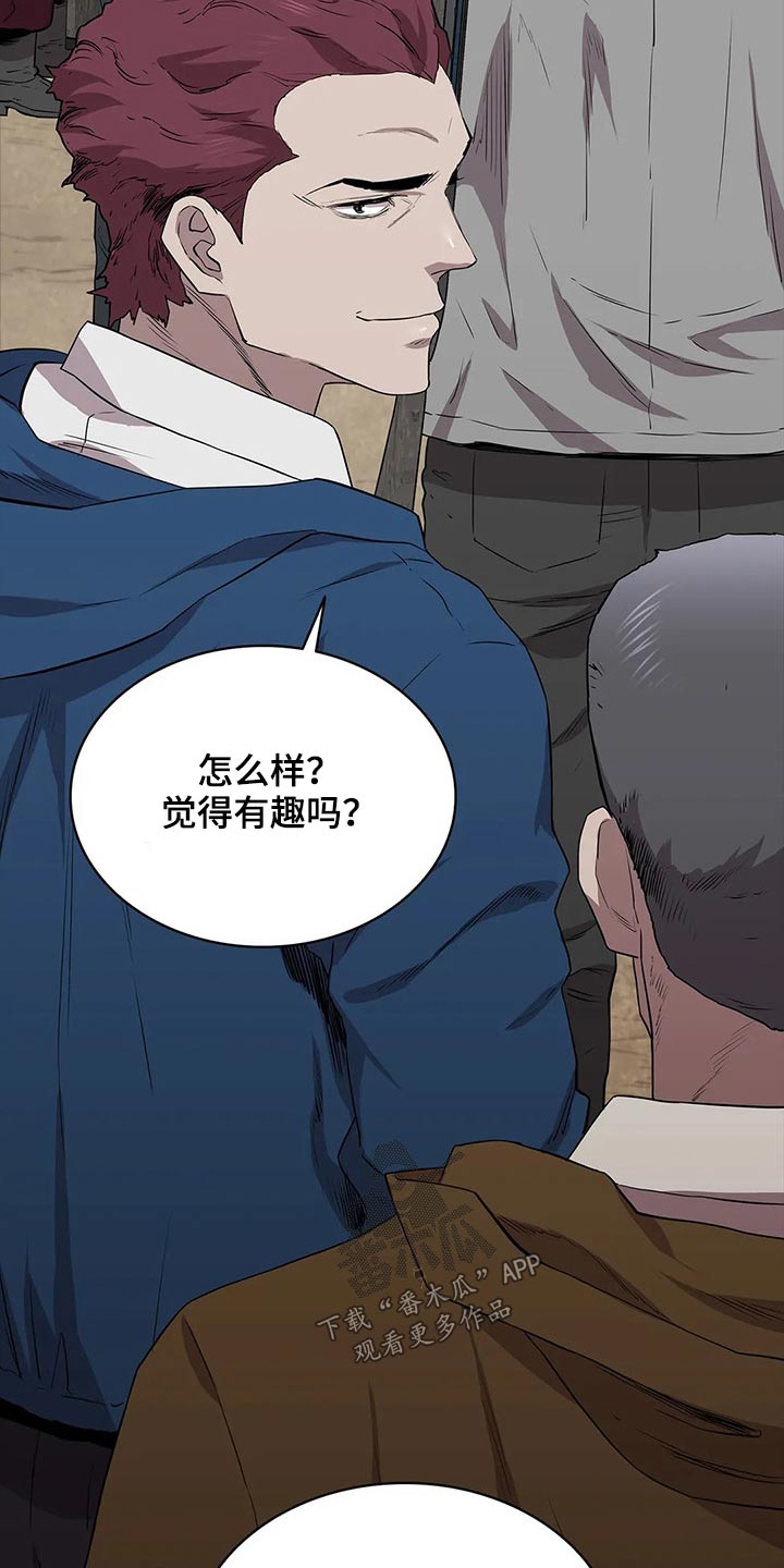 第43章：等待时机20