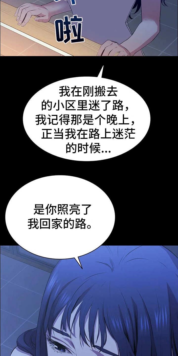 第10章：救下25