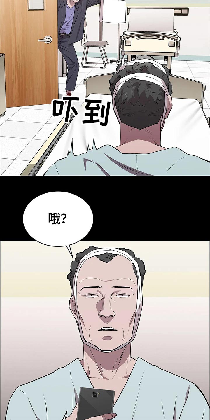 第65章：说到心头上20