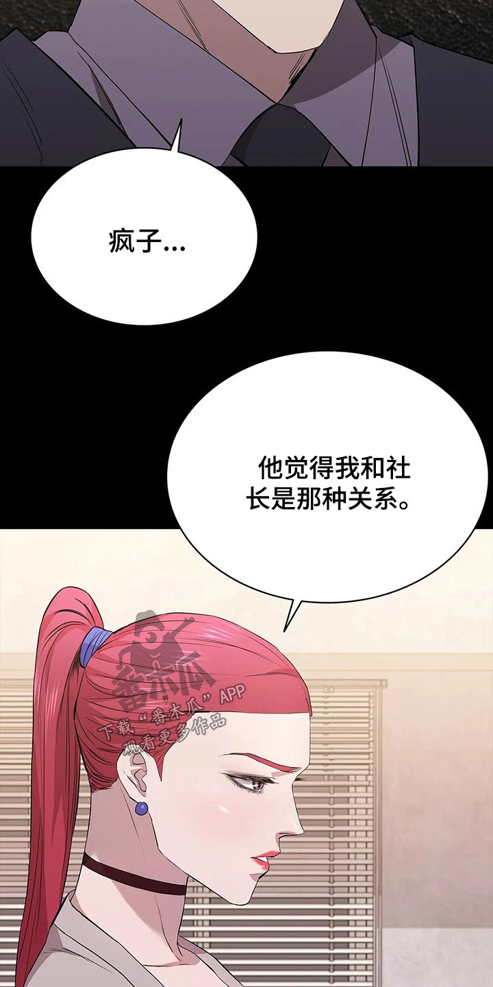第65章：说到心头上15