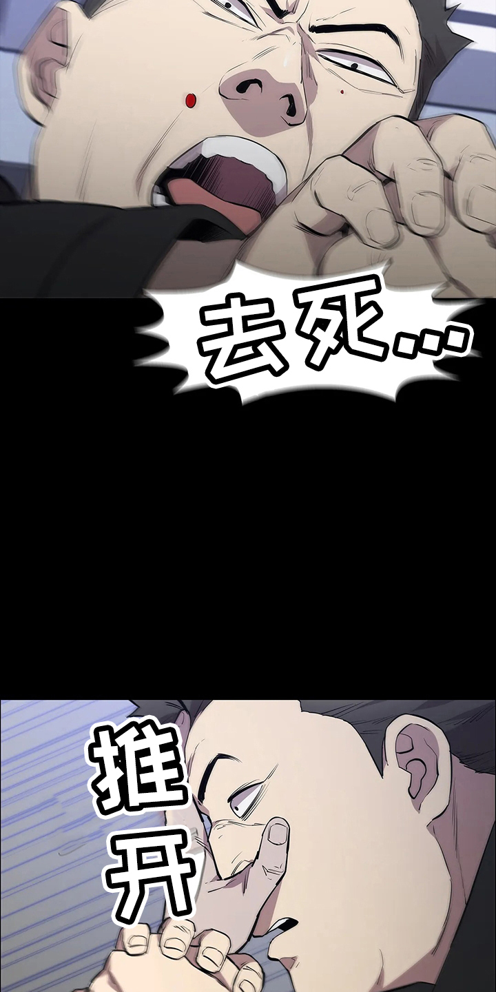 第91章：偷袭23