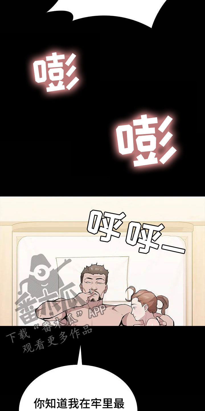 第68章：袭击7
