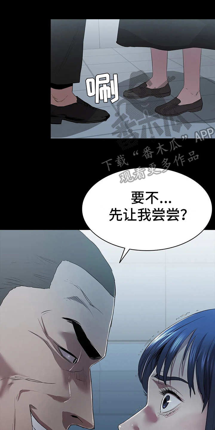 第9章：晴天霹雳24