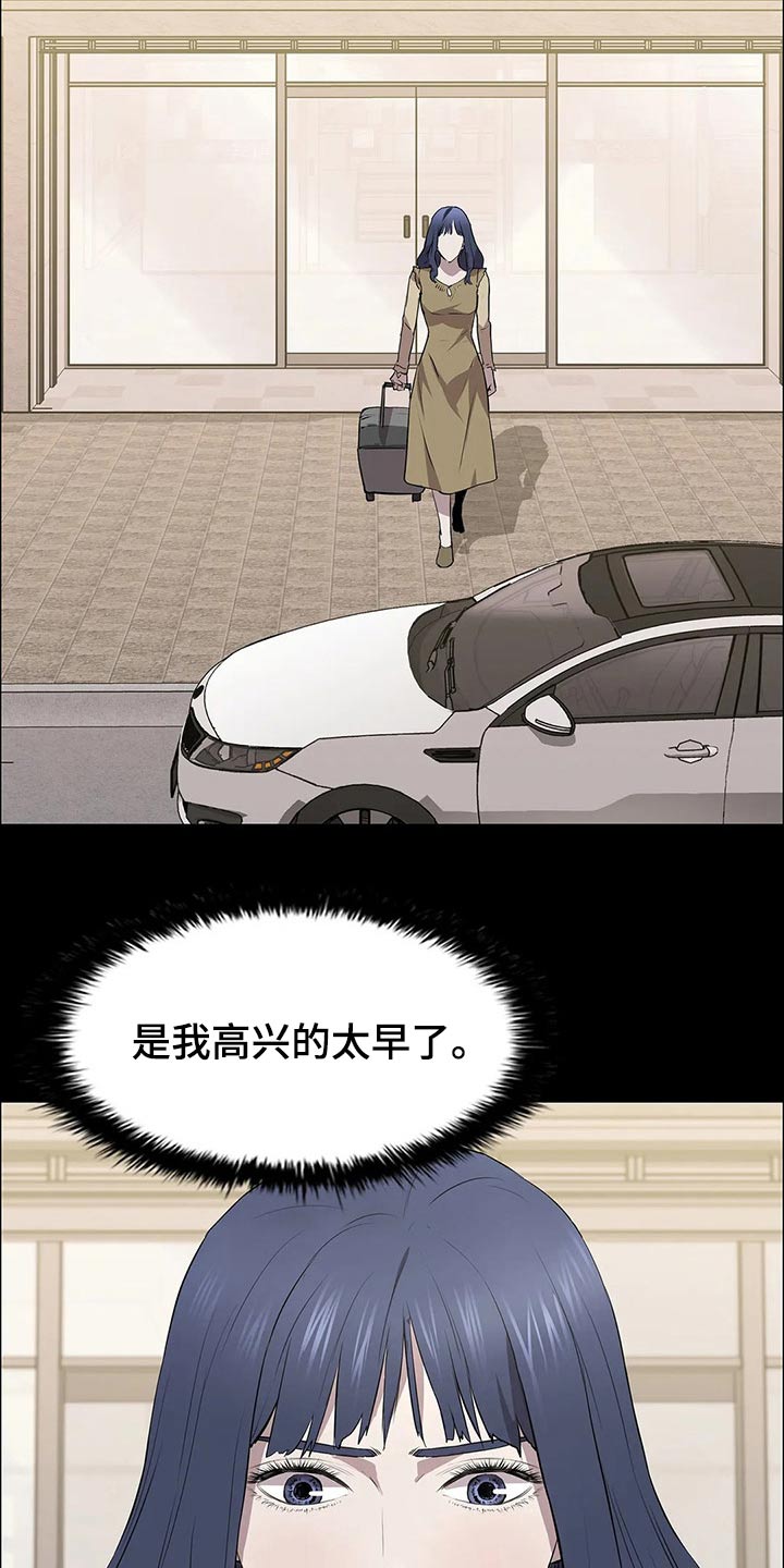 第59章：杀手19