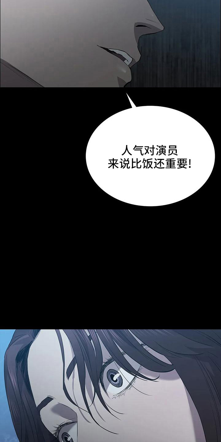 第102章：威胁17