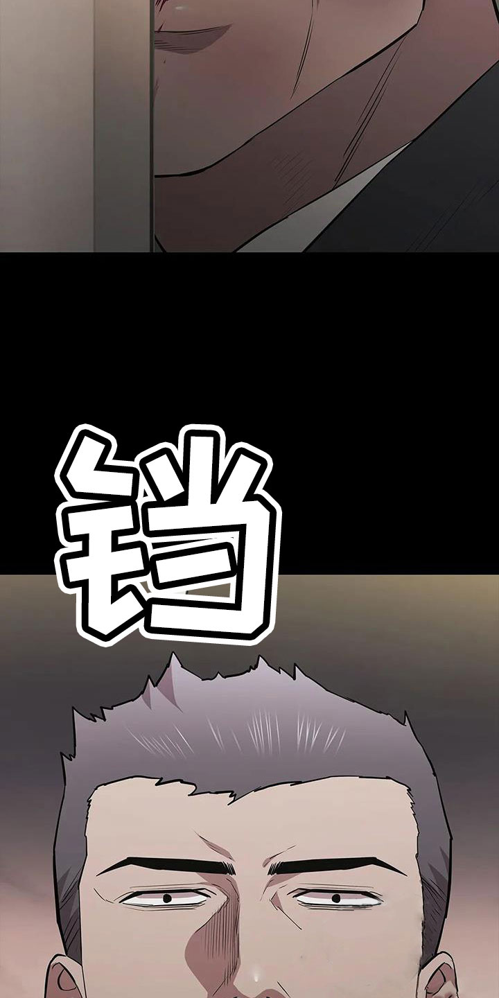 第126章：被抓16