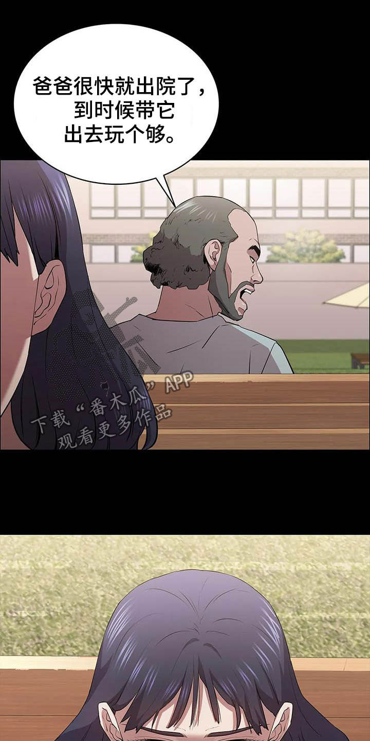 第32章：猎手23