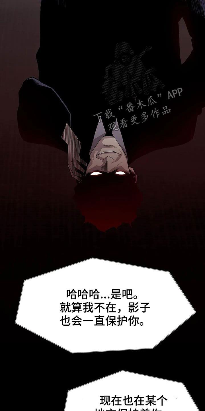 第39章：很不搭7