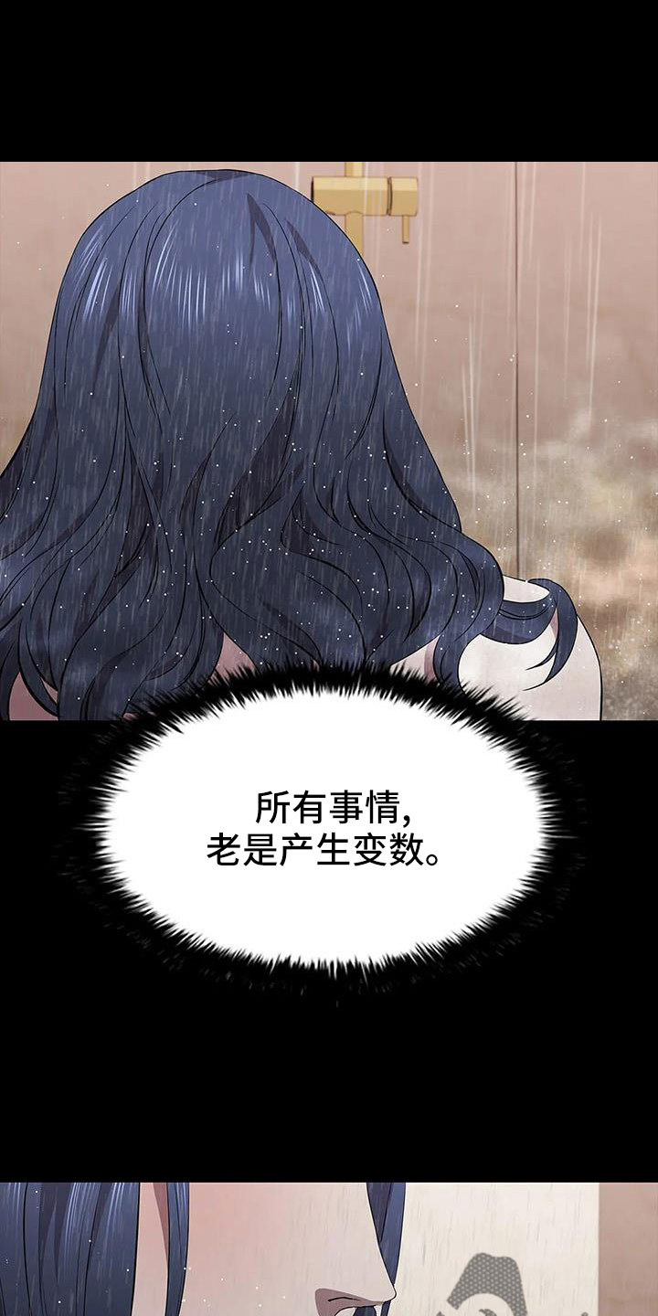 第133章：没时间了10