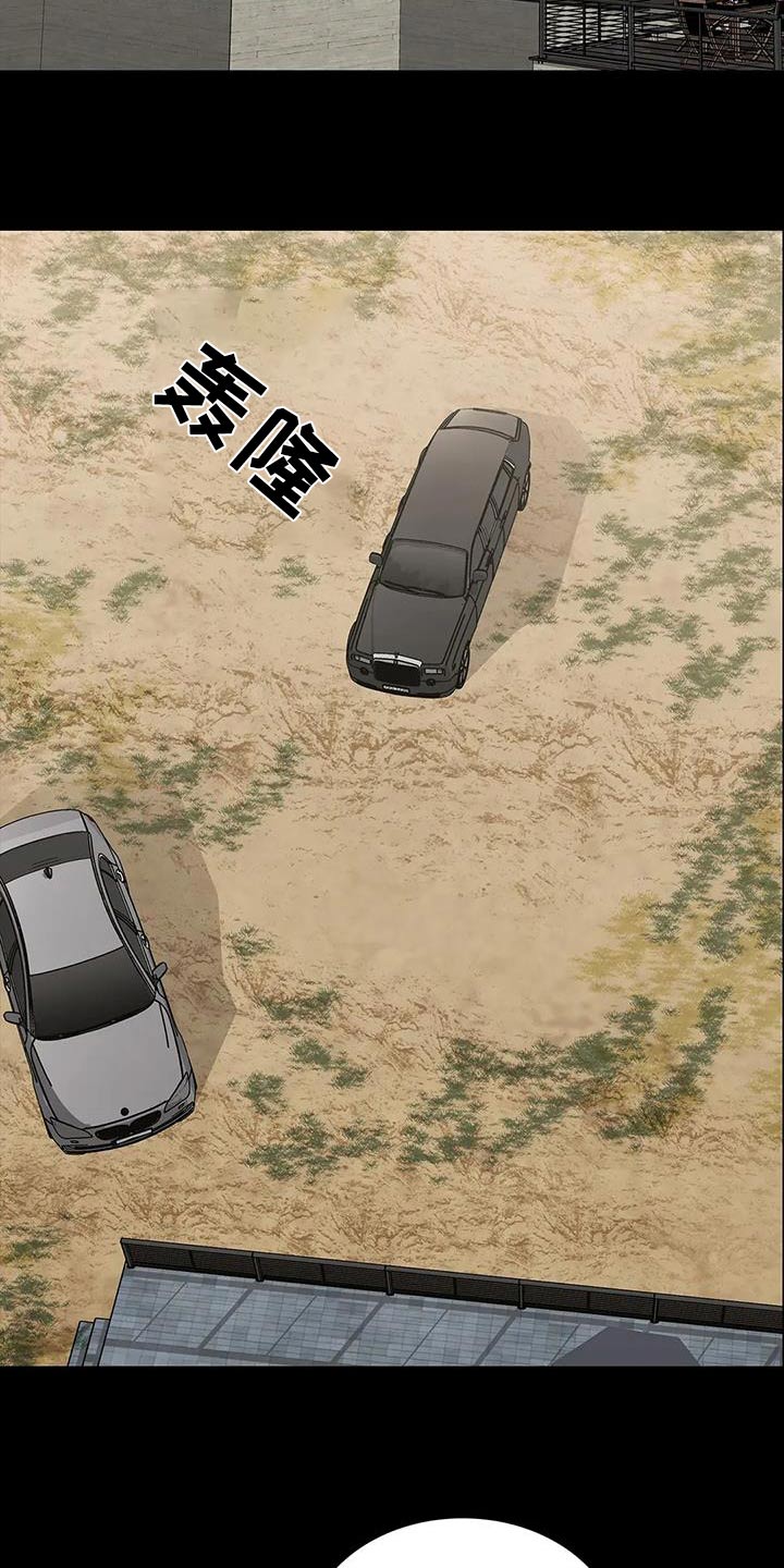 第152章：想办法16