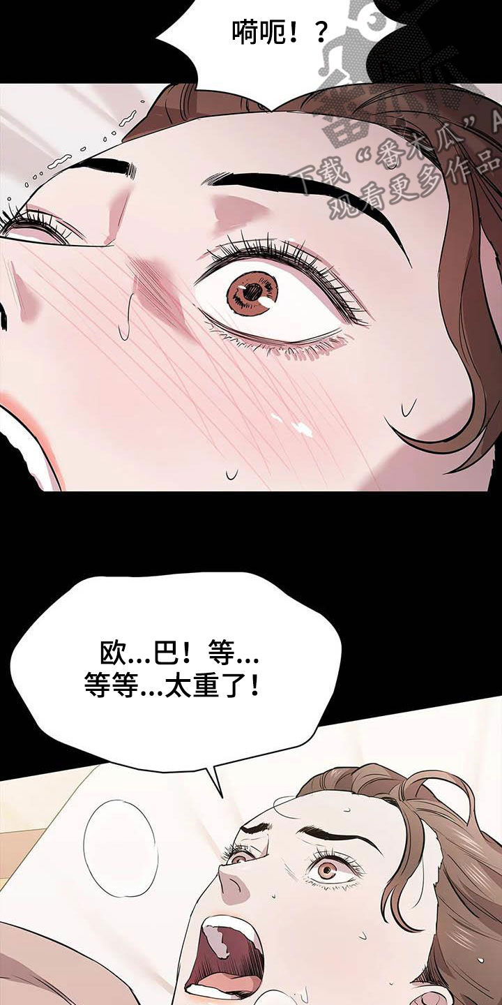 第68章：袭击5
